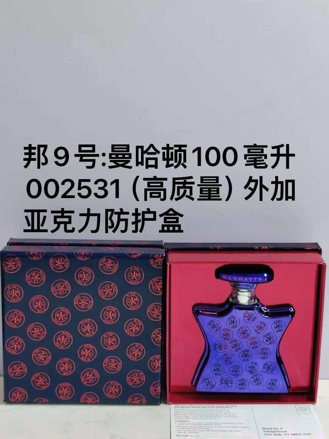 Bon 9 Fragrance Series 100ml