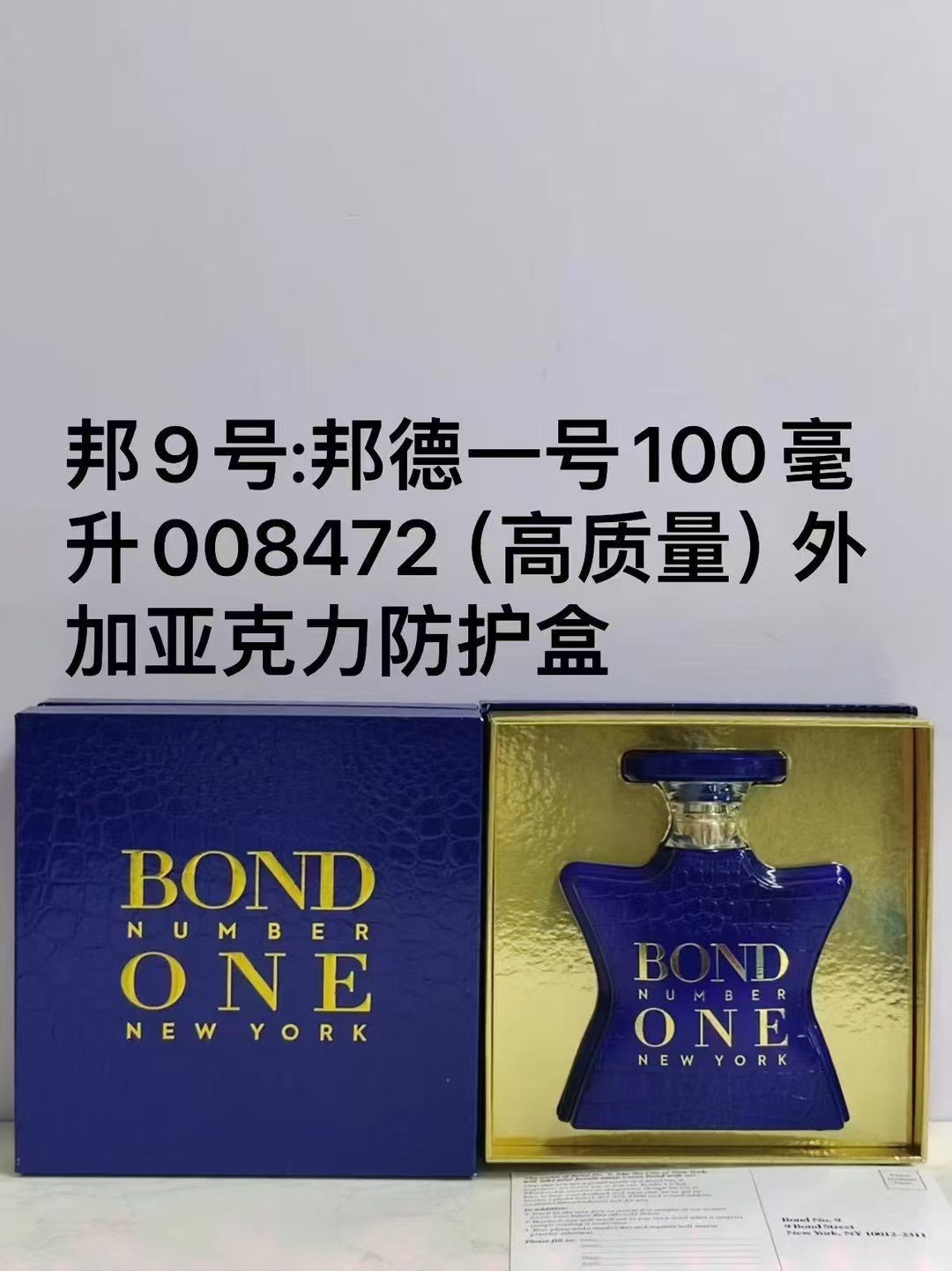 Bon 9 Fragrance Series 100ml