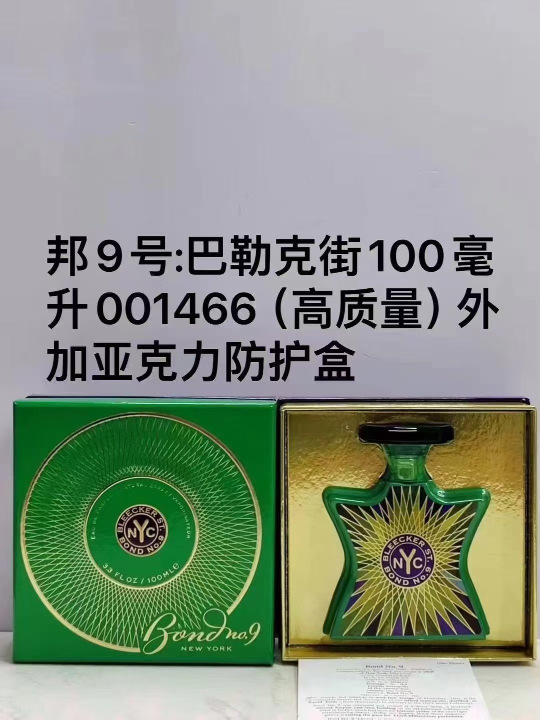 Bon 9 Fragrance Series 100ml