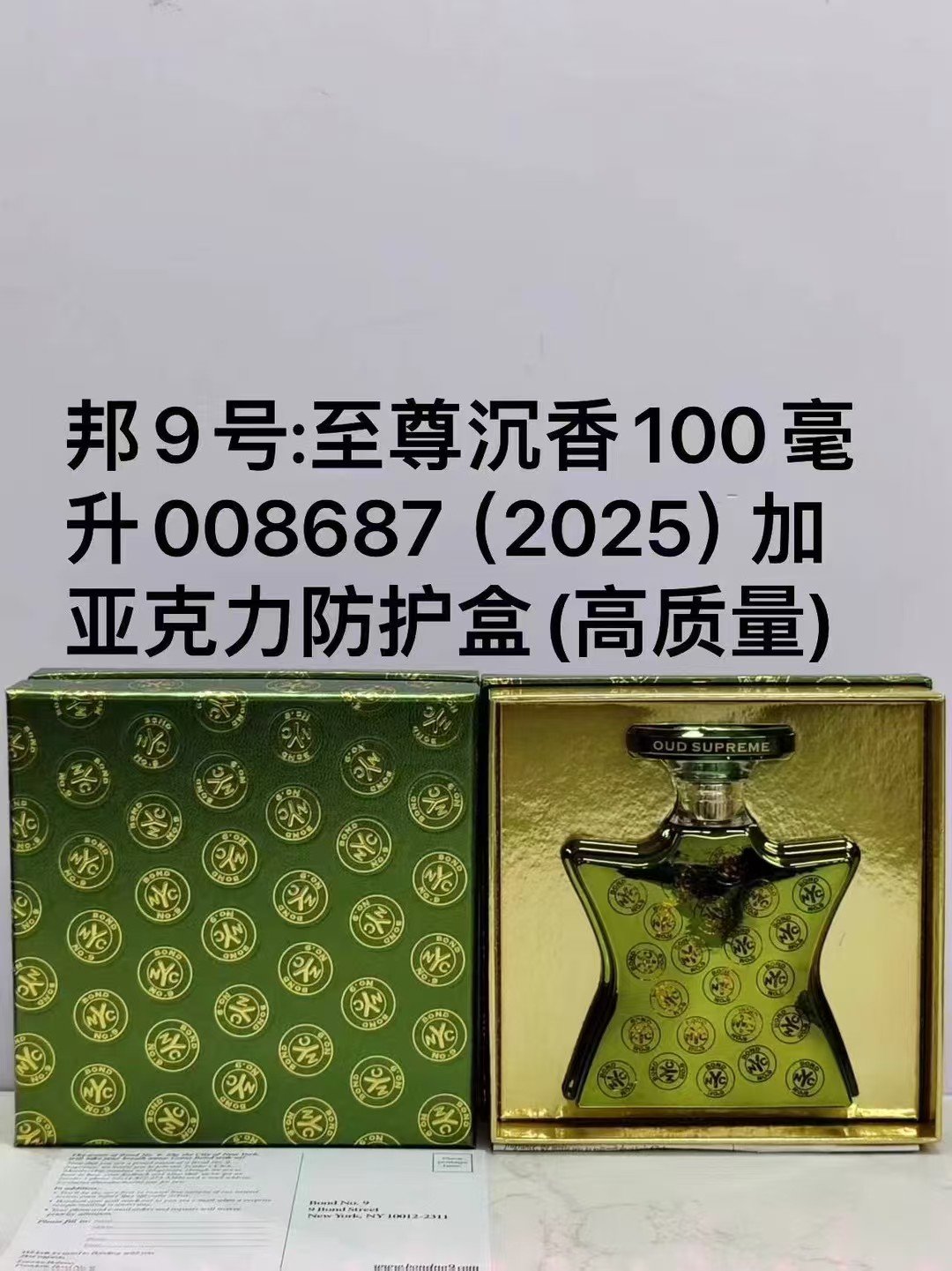 Bon 9 Fragrance Series 100ml