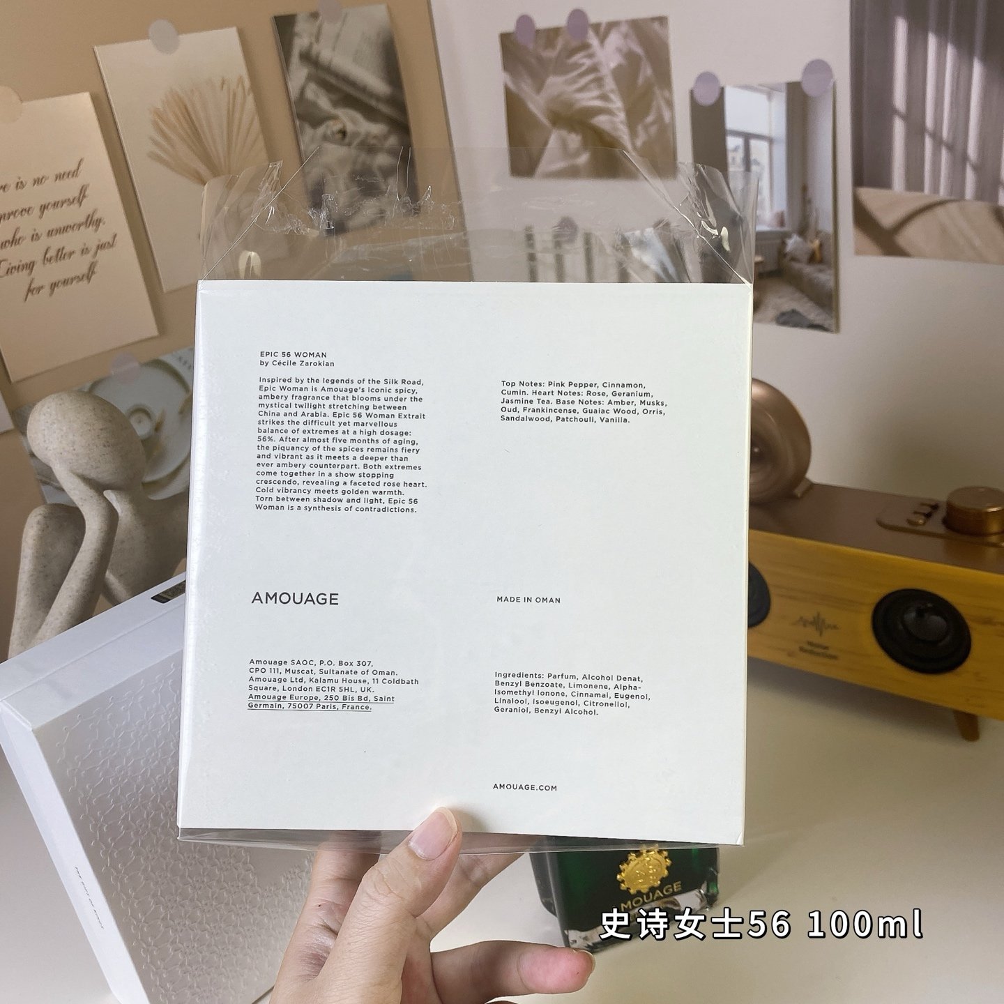 Amouage Epic 56 Woman