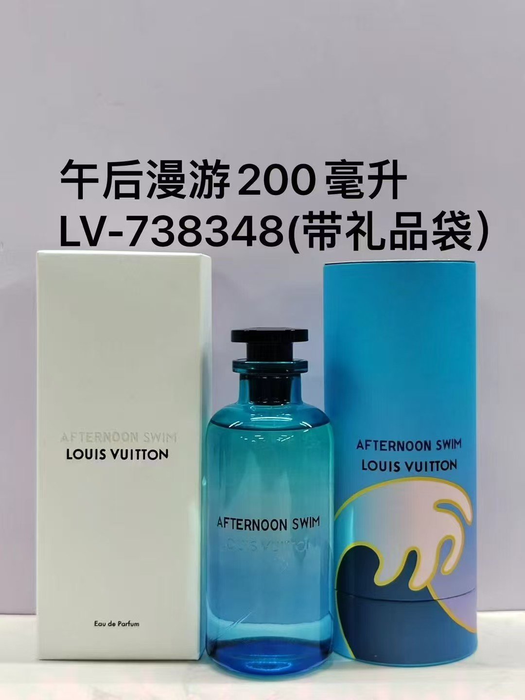Louis Vuitton Fragrance Collection 200ml Scent: Wandering Thoughts, California Dream, Relaxed Coast, Afternoon Stroll, Fleeting Shadows