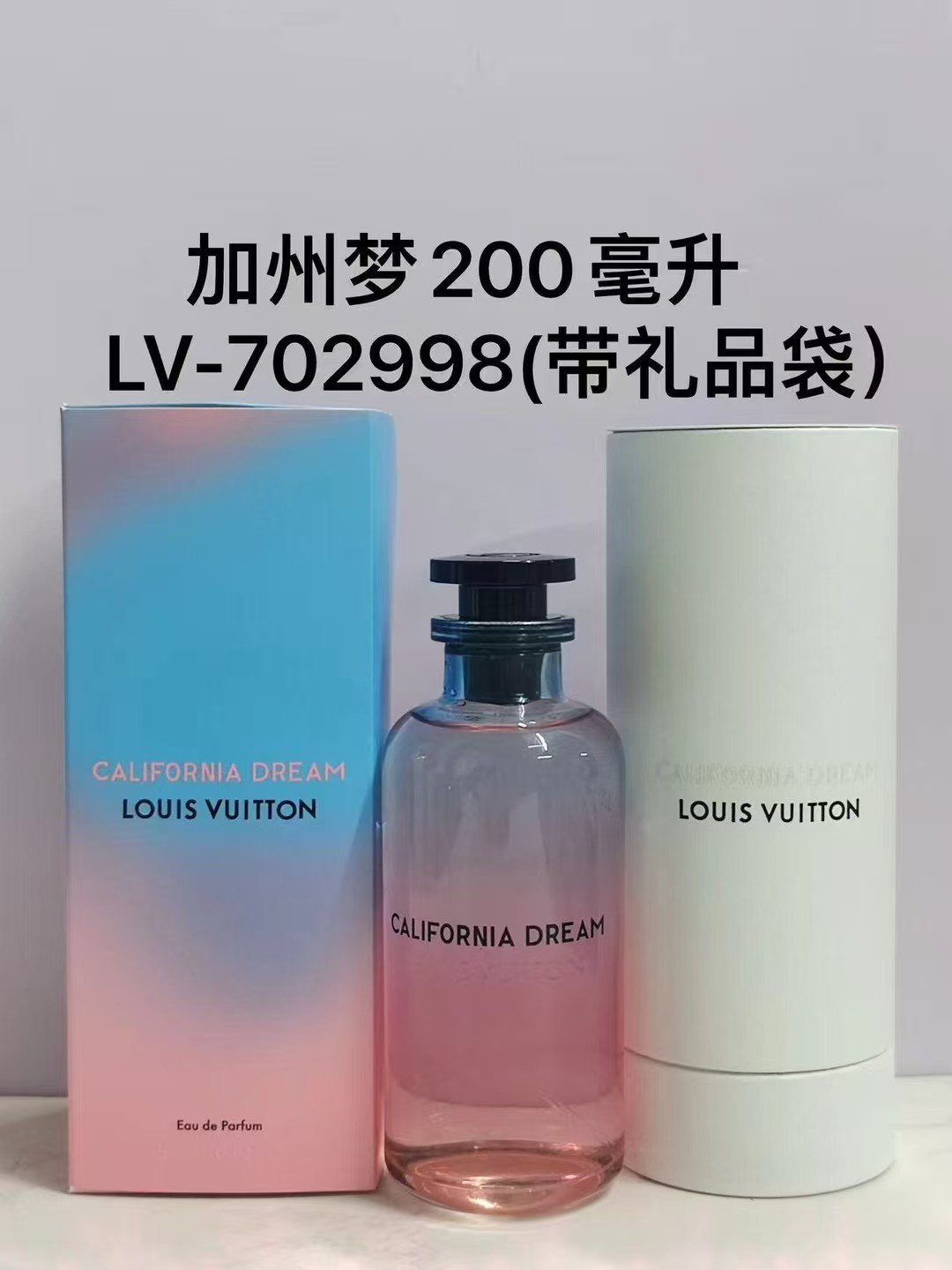 Louis Vuitton Fragrance Collection 200ml Scent: Wandering Thoughts, California Dream, Relaxed Coast, Afternoon Stroll, Fleeting Shadows