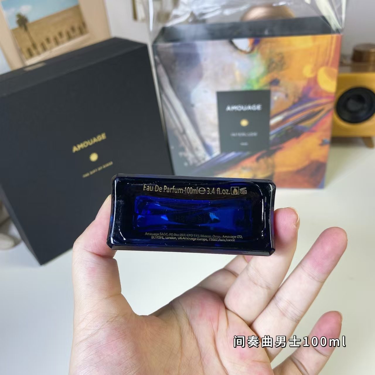 Interlude Men's Fragrance 100ml