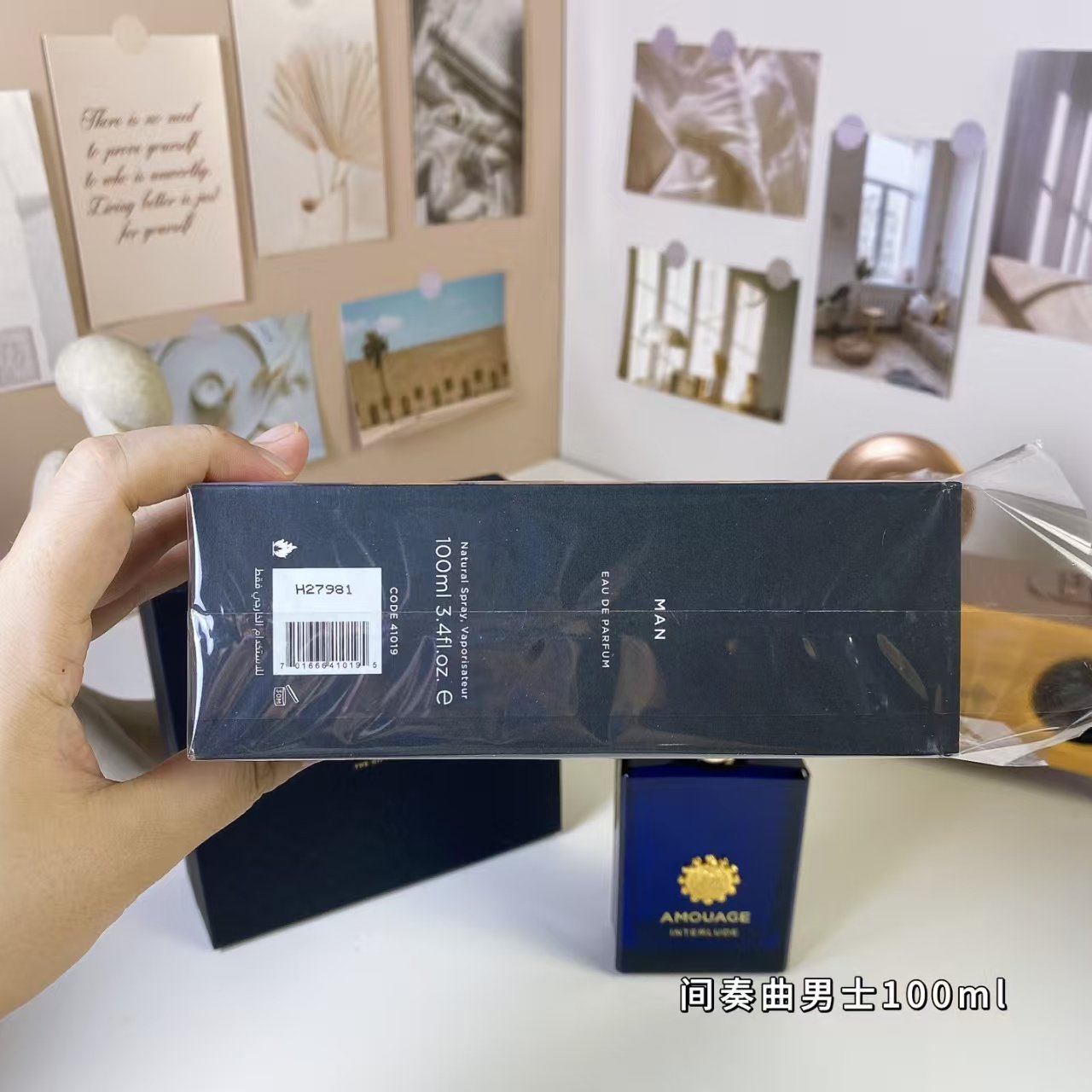 Interlude Men's Fragrance 100ml