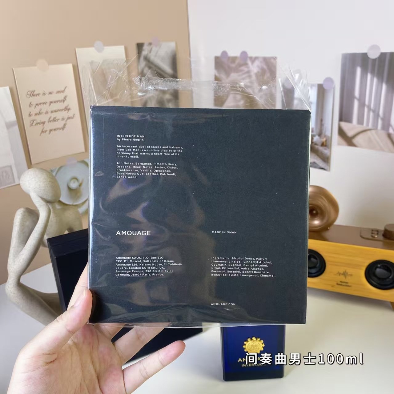 Interlude Men's Fragrance 100ml