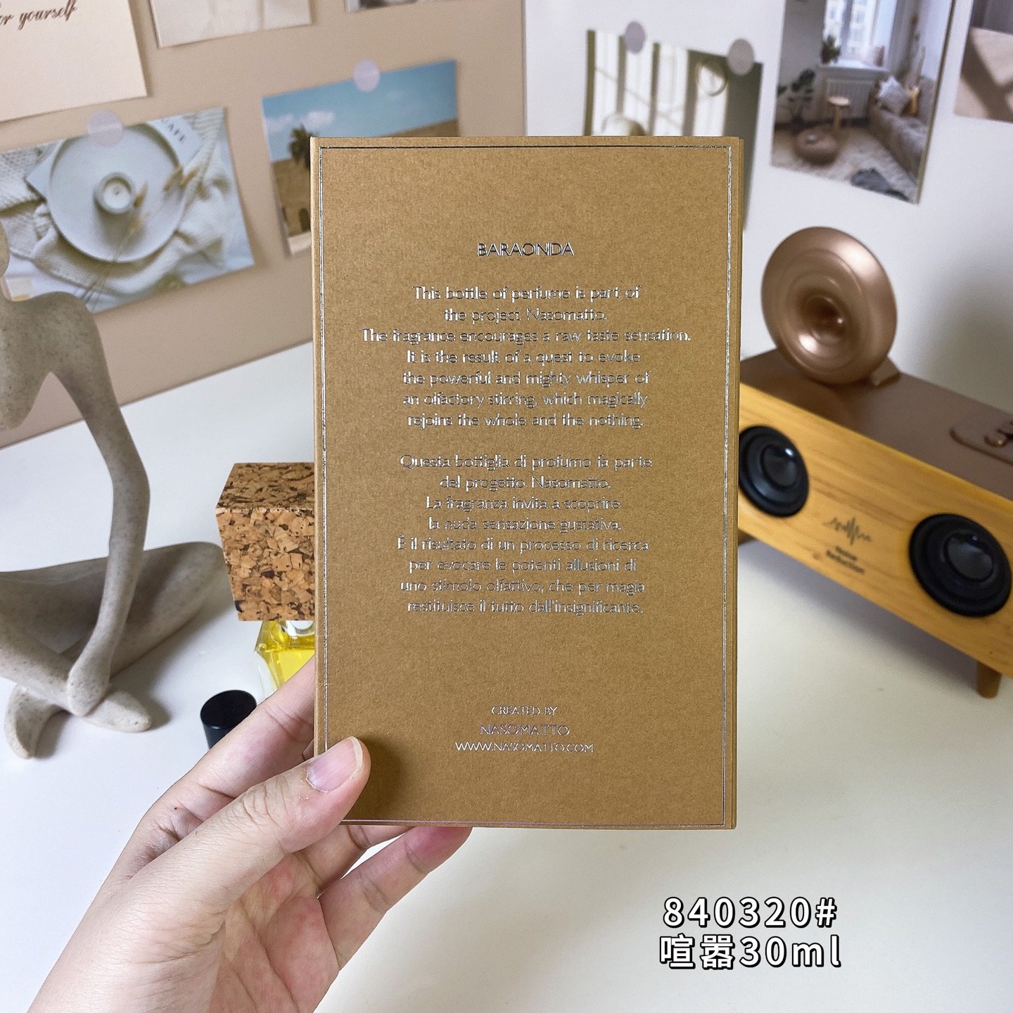 Nasmatto series of perfumes