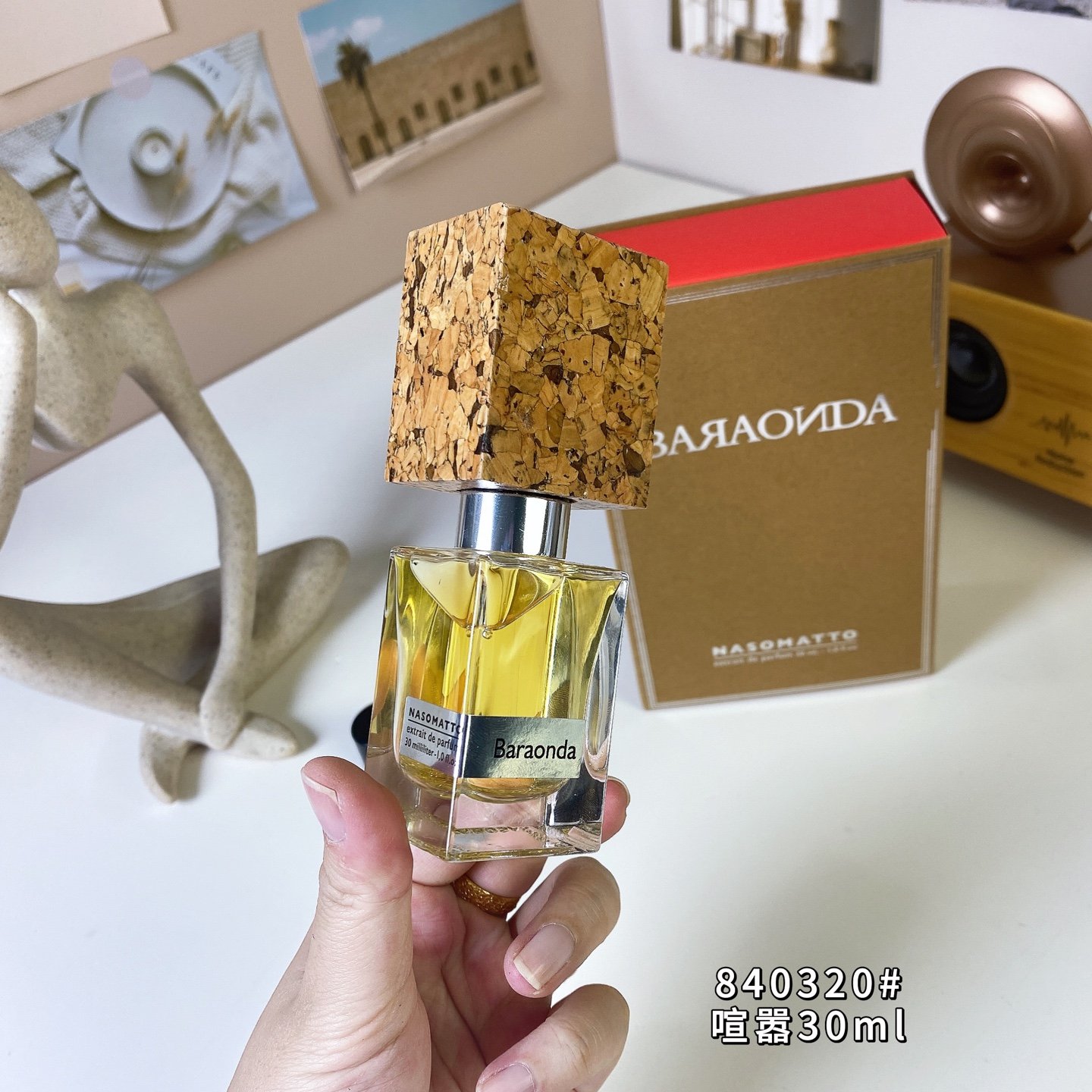 Nasmatto series of perfumes