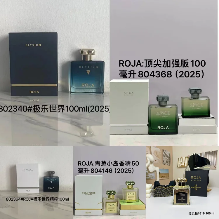 Luo Jiadefen Perfume