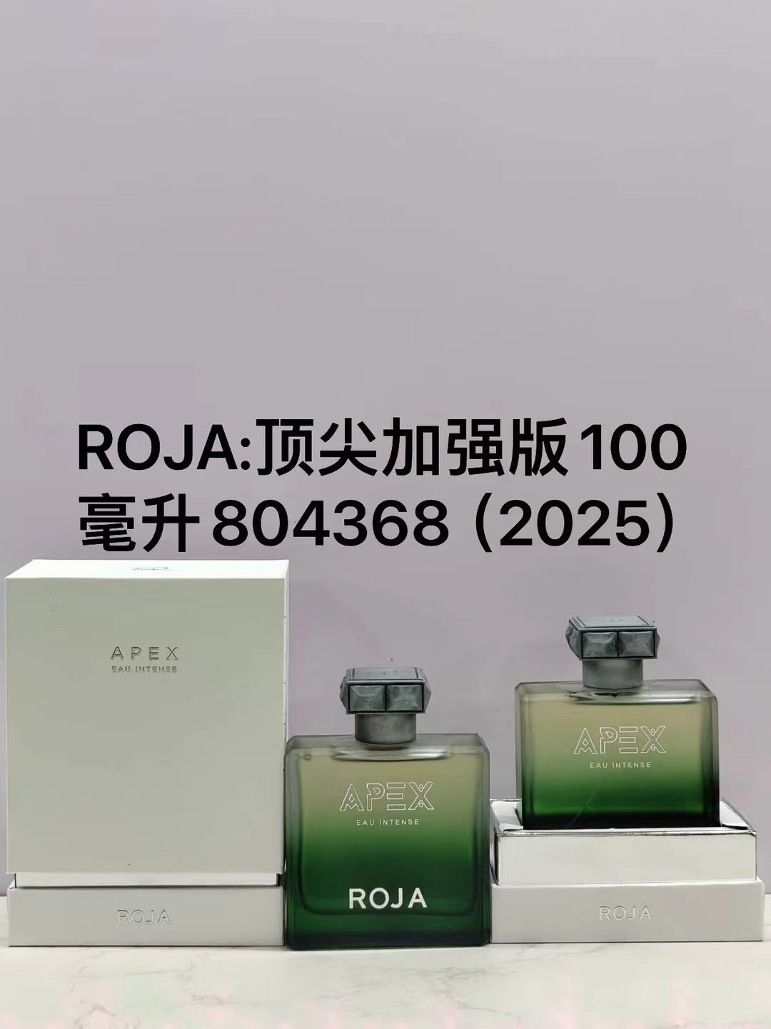Luo Jiadefen Perfume