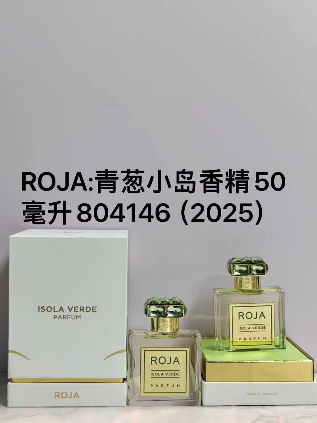 Luo Jiadefen Perfume